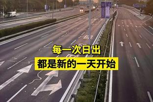 G4再输就被横扫了？太阳遭遇跨赛季季后赛5连败 场均输对手19分