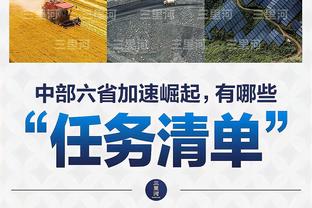 ?乔治本月出战9场场均27.4分1.8断 三项命中率53%/48%/86%